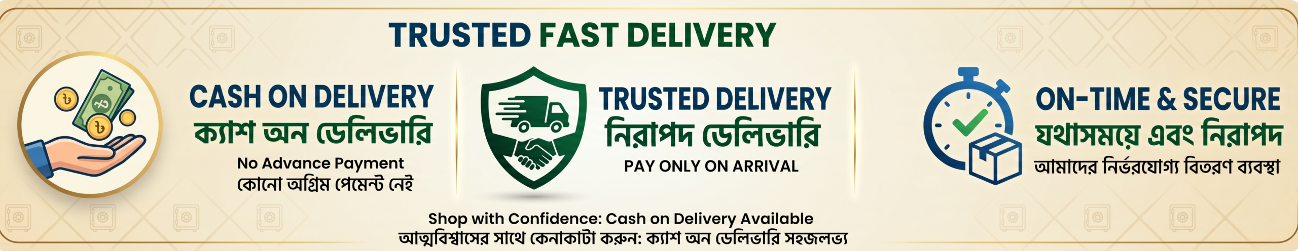 Trust Badge Image